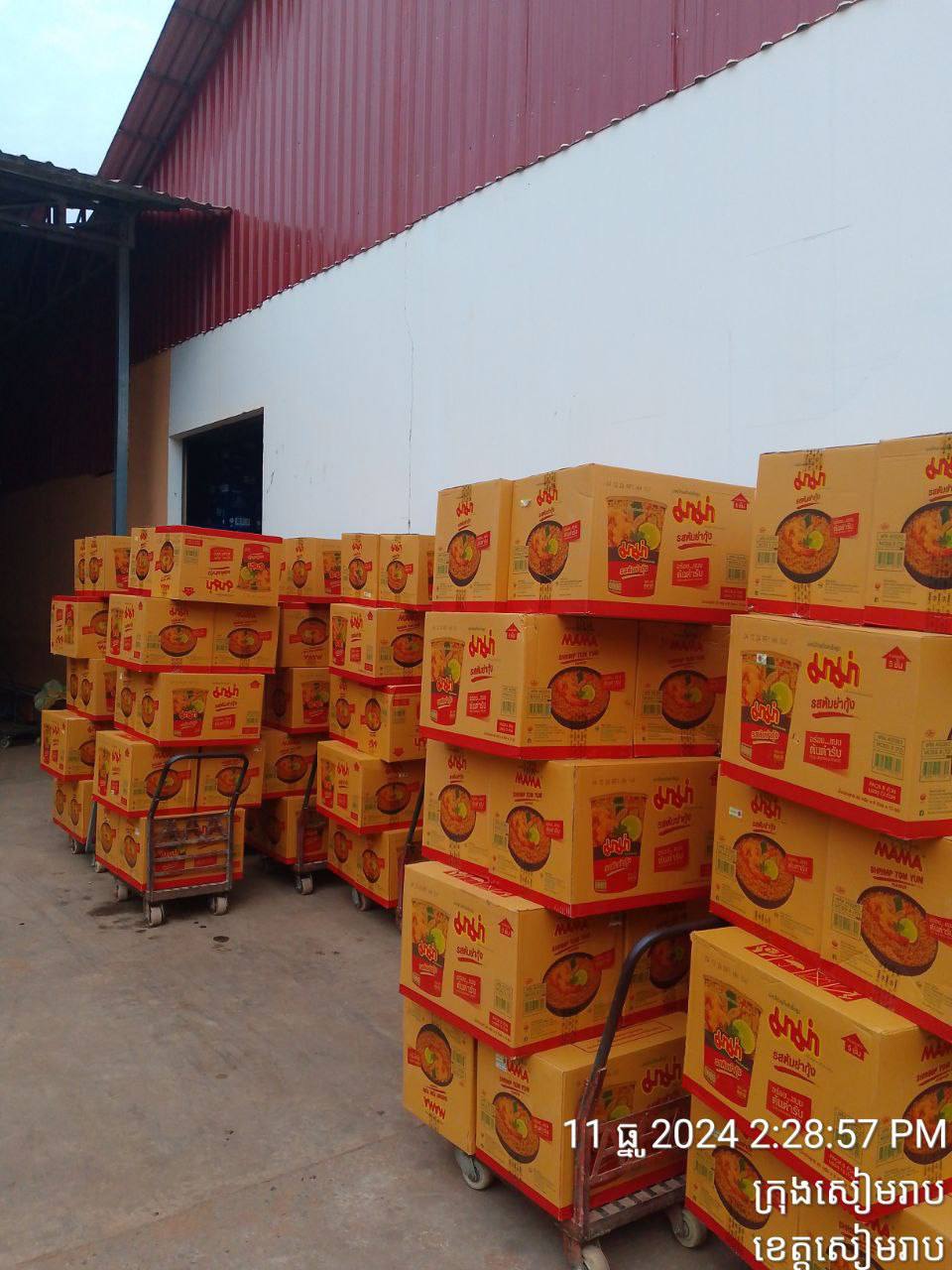 Siem Reap Branch Distribution FMCG Products by Da Houg Heng Enterprise Ltd. - Image 37